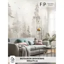 Фотообои флизелиновые Foto Print 400x270 см Лесной туман