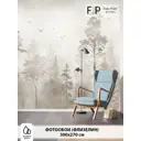 Фотообои флизелиновые Foto Print 300x270 см Лесной туман