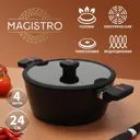 Кастрюля 4 л с крышкой Magistro Magistro алюминий цвет черный