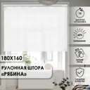 Рулонная штора Эскар Рябина 180x160 см белая