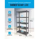 Стеллаж 5 полок 90x180x30 см EVEREST BEAMY металл цвет серебристый STBLC30/90/180/5