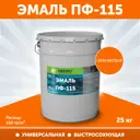 Эмаль универсальная ПФ-115 Оберег PaintGuard алкидная быстросохнущая цвет оранжевый 20 л