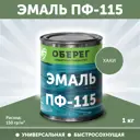 Эмаль универсальная ПФ-115 Оберег PaintGuard алкидная быстросохнущая цвет хаки 1 л
