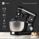 Миксер планетарный Windigo WMR-01 1000 Вт цвет черный