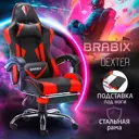 Офисное кресло Brabix Gm-135 искусственная кожа цвет черный/красный