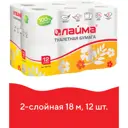 Туалетная бумага ЛАЙМА 2-х сл. 12 шт