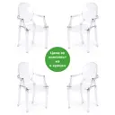 Кресло Tetchair MEDALION 56.5 см х 53.2 см х 92.5 см пластик прозрачный 4 шт