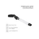 Ловушка-пылесос для насекомых с фонариком Rexant 71-0041