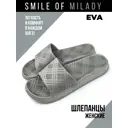 Сланцы женские УТ000069464 Smile of milady размер 39