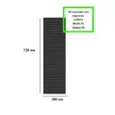Фасад универсальный для кухонного шкафа Play 20x72x1.8 см МДФ цвет черный