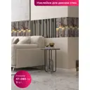 Декоративная самоклеящаяся пленка Dekorio 221002028 47x280 см цвет коричневый/черный