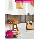 Декоративная самоклеящаяся пленка Dekorio 221002030 47x280 см цвет коричневый