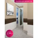Декоративная самоклеящаяся пленка Dekorio 221002042 47x280 см цвет коричневый