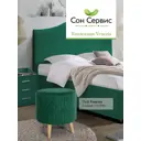 Пуф Сон-сервис A1-N23 39x44x39 см цвет зелёный