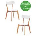Кухонный стул Tetchair Claire 82x50x48 см дерево цвет натуральный 15113