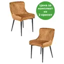 Кухонный стул Tetchair Eli (mod. 8202) 83x62x53 см ткань цвет коричневый