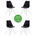Кухонный стул Tetchair TULIP IRON CHAIR (mod.EC-123) 83x48x54 см пластик цвет сталь 14176