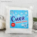 Снег Страна Карнавалия сугробный крошка мягкая 100 г цвет белый