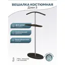 Вешалка для одежды Мебелик Дэви металл 47x106x24 см цвет венге 4855