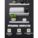 Настенная полка 3 шт Лофтарт 10x35 см металл цвет белый