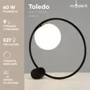 Настольная лампа MODERLI V10532-1T Toledo цвет белый