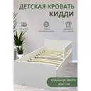 Кровать Тренд мебель Кидди 80x160 см ЛДСП цвет анкор