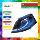 Утюг Econ ECO-BI2603 цвет белый/синий
