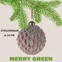 Елочный шар Merry green MG24060 Mg24060 10 см стекло коричневый
