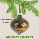 Елочный шар Merry green MG24216 Mg24216 8 см стекло зеленый