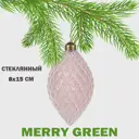 Елочный шар Merry green MG24194 Mg24194 8 см стекло розовый