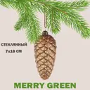 Елочный шар Merry green MG24163 Mg24163 7 см стекло коричневый
