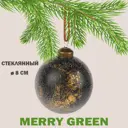 Елочный шар Merry green MG24214 Mg24214 8 см стекло зеленый
