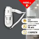 Фен для волос настенный Puff-1600В 405.009 с розеткой цвет белый