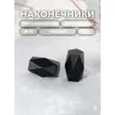Наконечник для карниза Evoli Престиж Ø 19 мм "Кристалл" цвет черный, 2 шт, в упаковке