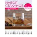 Набор стаканов 6 шт 325 мл Lav Brit стекло цвет прозрачный