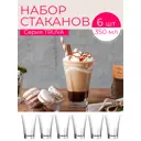 Набор стаканов 6 шт 350 мл Lav Truva стекло цвет прозрачный