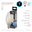 Лампа светодиодная ЭРА F-LED B35-7W-840-E14 frost E14 220 В 7 Вт свеча матовая 655 Лм нейтральный белый свет