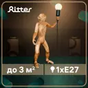 Настольная лампа Ritter Animali 52751 4 цвет жёлтый/золотой