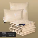 Набор 1 одеяло+2 подушки Holy Lamb овечья шерсть в микрофибре 140x200 см 70x70 см