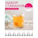 Набор стаканов 6 шт 345 мл Lav Keops стекло цвет прозрачный