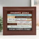Ключница Simaland 4353472, пластик, 31.5x26.5 см, разноцветная