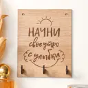 Ключница Simaland 9644525, ХДФ, 15x12 см, цвет бежевый