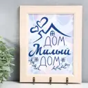 Ключница Simaland 9473708, МДФ, 25x20 см, цвет сиреневый