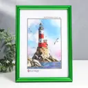 Рамка Simaland Палитра 9149241, 15x21 см, пластик