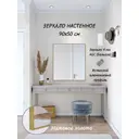 Зеркало Toda Alma 900500GL 90x50 см цвет рамы матовое золото