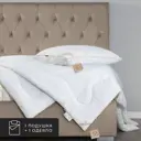 Набор 1 одеяло+1 подушка Bamboo бамбуковое волокно в микрофибре 140x205 см 70x70 см