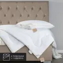 Набор 1 одеяло+2 подушки Bamboo бамбуковое волокно в микрофибре 200x220 см 50x70 см