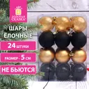 Набор елочных шаров Золотая сказка 591979 Eden colors 5 см пластик разноцветный 24 шт
