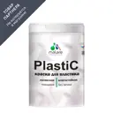 Краска для пластика пенопласта Malare PlastiC Latex быстросохнущая матовая цвет акварельно-голубой 1 л