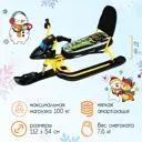Снегокат Nika Kids Snowpatrol желтый СНД2/SP12 48x24x74 см